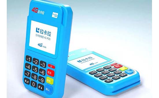 手机app刷脸pos机——引领未来支付潮流