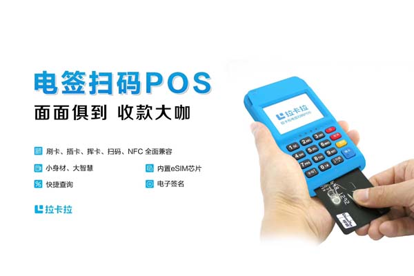 借记KA卡刷不了POS机的问题，可以从多个方面进行深入分析和解决。