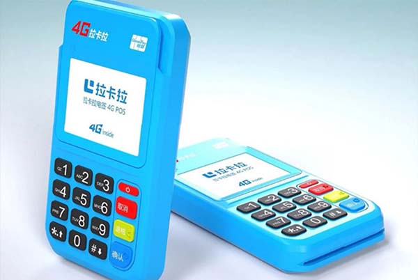免费乐刷POS机是否真实存在？全面分析