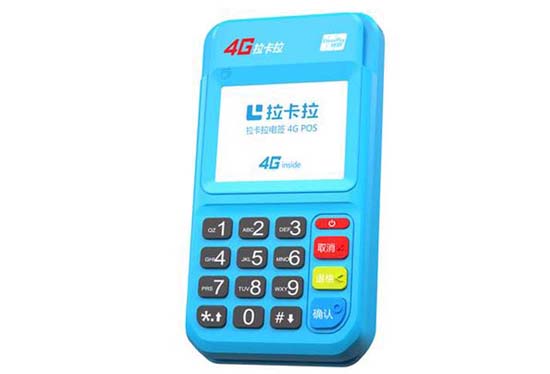 四大牌子小型POS机优劣分析，谁才是你的非常佳选择？